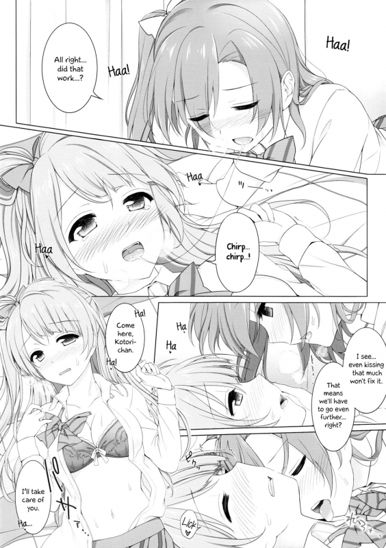 (C87) [39xream (Suzume Miku)] Bird Call (Love Live!) [English] [Yuri-ism]_10