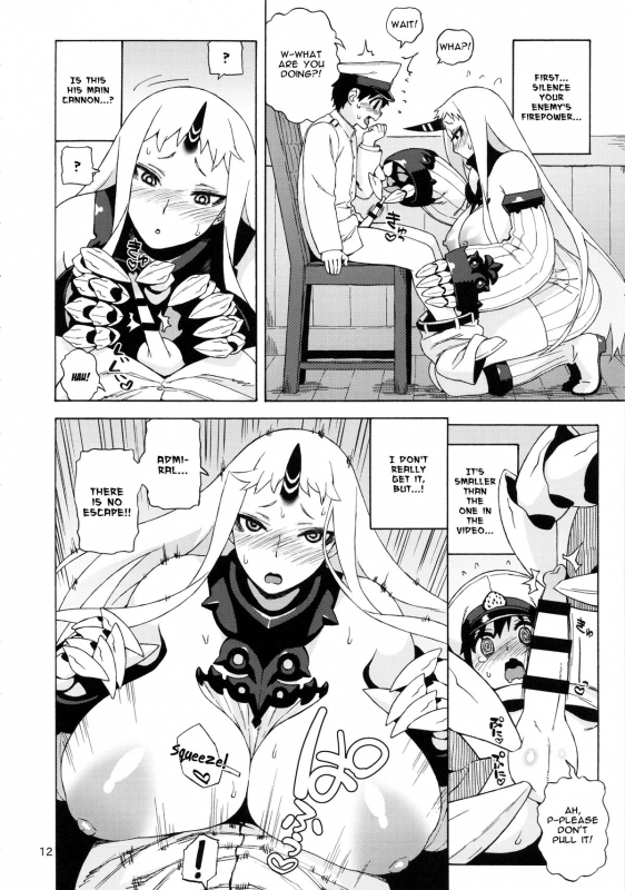 (C87) [666PROTECT (Jingrock)] Kouwan-chan no Spy Daisakusen  Kowan's Great _11