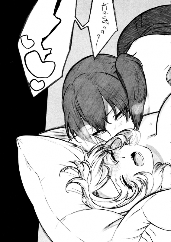 (C87) [ALSeTRO (Gyarin, Mikanuji)] Midare So_17