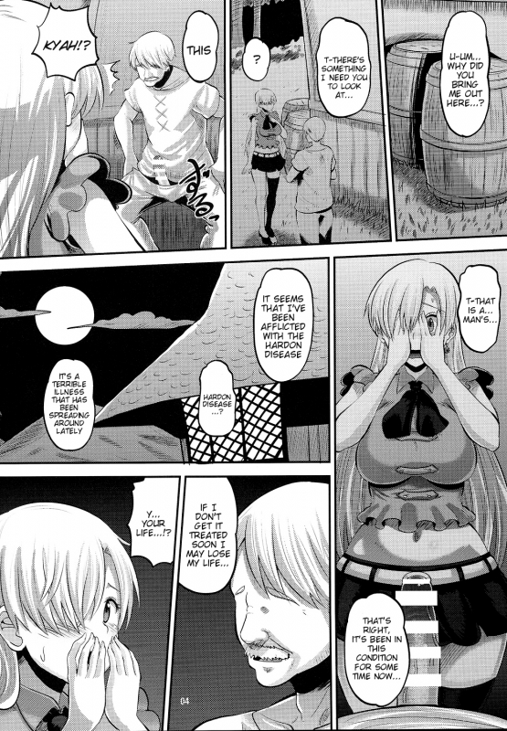 (C87) [AMP (Norakuro Nero)] Damasare Oujo Elizabeth  Elizabeth the Deceived Pri_02