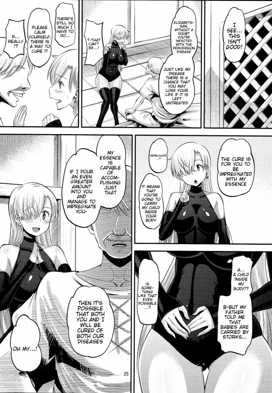 (C87) [AMP (Norakuro Nero)] Damasare Oujo Elizabeth  Elizabeth the Deceived Pri_23