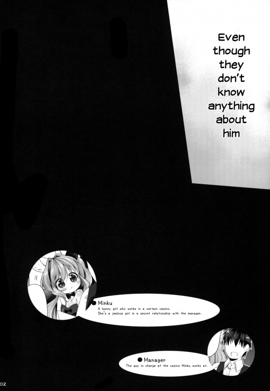 (C87) [ANCHOR (Mutou Mato)] Usa work [English]_02