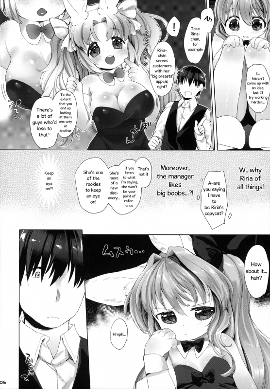 (C87) [ANCHOR (Mutou Mato)] Usa work [English]_06
