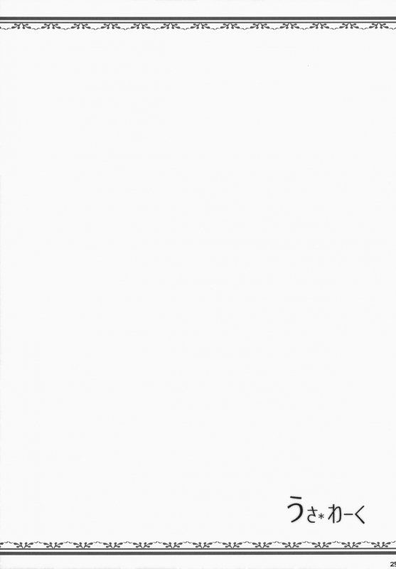 (C87) [ANCHOR (Mutou Mato)] Usa work [English]_25