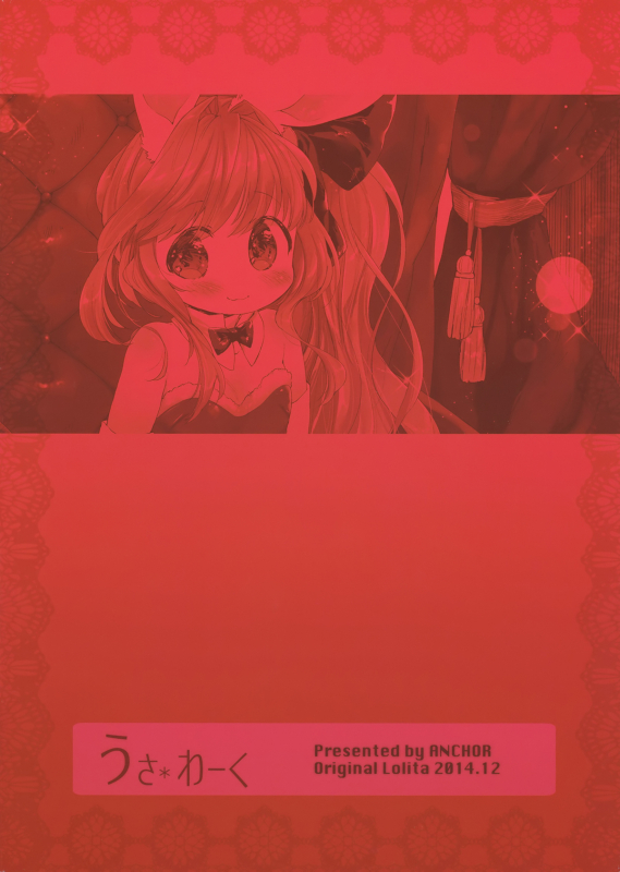 (C87) [ANCHOR (Mutou Mato)] Usa work [English]_29