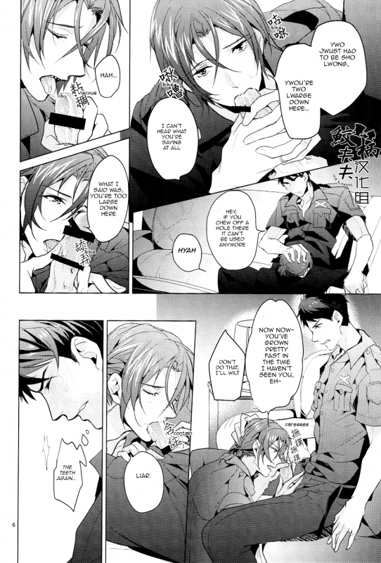 (C87) [ANCOCOCO (Sakura Hitsuji)] Tadaima Zangyou Chuu  Overtime (Free!) [English] [Carrot-Bunny]_04