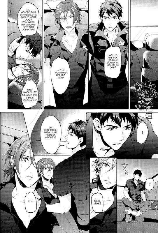 (C87) [ANCOCOCO (Sakura Hitsuji)] Tadaima Zangyou Chuu  Overtime (Free!) [English] [Carrot-Bunny]_12