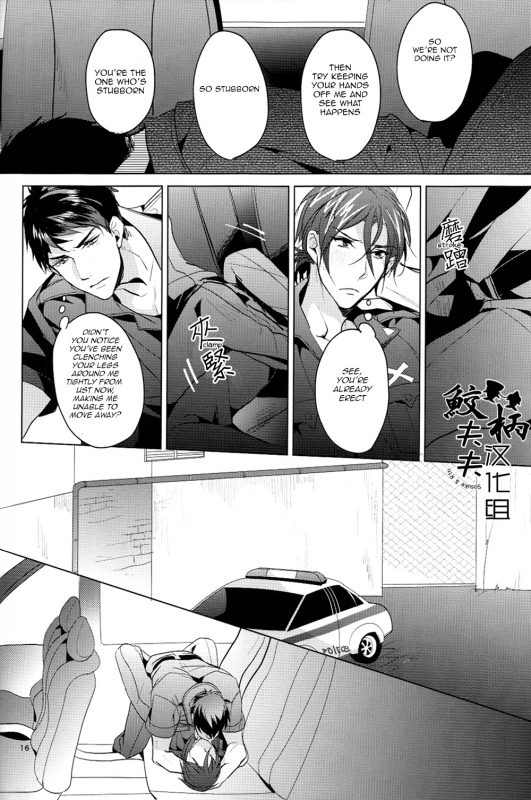 (C87) [ANCOCOCO (Sakura Hitsuji)] Tadaima Zangyou Chuu  Overtime (Free!) [English] [Carrot-Bunny]_14