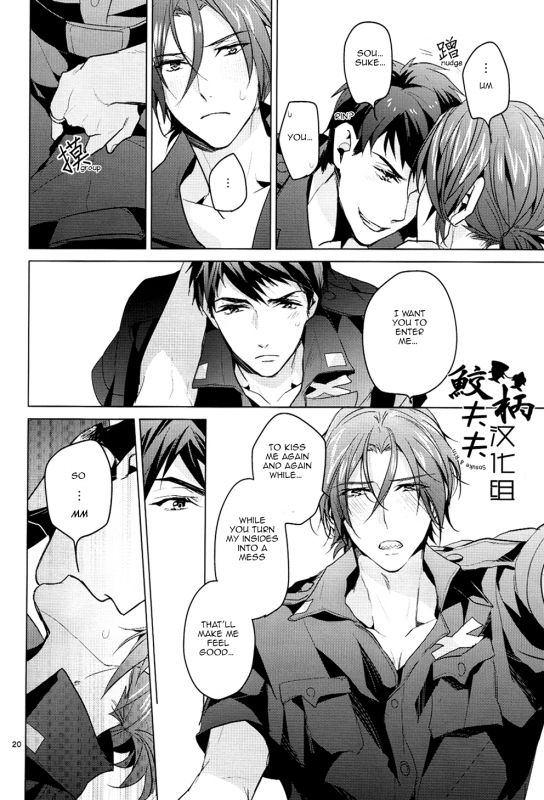 (C87) [ANCOCOCO (Sakura Hitsuji)] Tadaima Zangyou Chuu  Overtime (Free!) [English] [Carrot-Bunny]_18