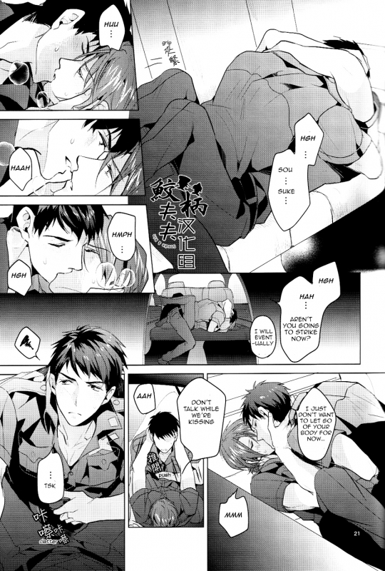 (C87) [ANCOCOCO (Sakura Hitsuji)] Tadaima Zangyou Chuu  Overtime (Free!) [English] [Carrot-Bunny]_19