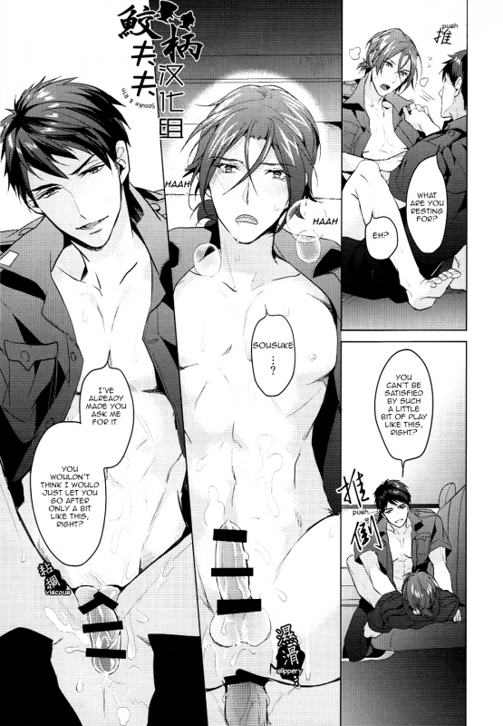 (C87) [ANCOCOCO (Sakura Hitsuji)] Tadaima Zangyou Chuu  Overtime (Free!) [English] [Carrot-Bunny]_25