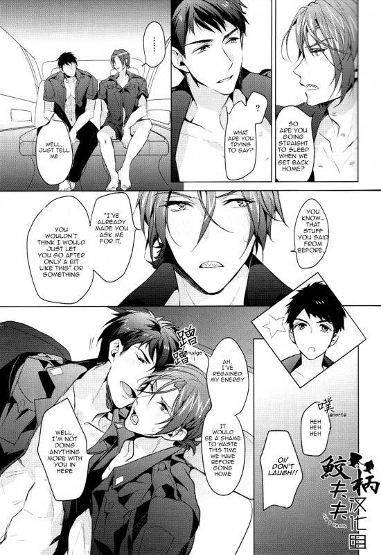 (C87) [ANCOCOCO (Sakura Hitsuji)] Tadaima Zangyou Chuu  Overtime (Free!) [English] [Carrot-Bunny]_29