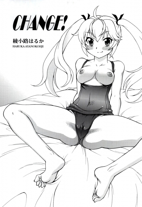 (C87) [ARCHANGEL (Ayanokouji Haruka)] LEMON -CITRUS LIMON- (Grisaia no Kajitsu) [English] [CGrascal]_03