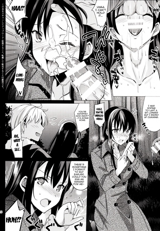 (C87) [Abgrund (Saikawa Yusa)] Summer Halation 2 [English] [doujin-moe.us]_23