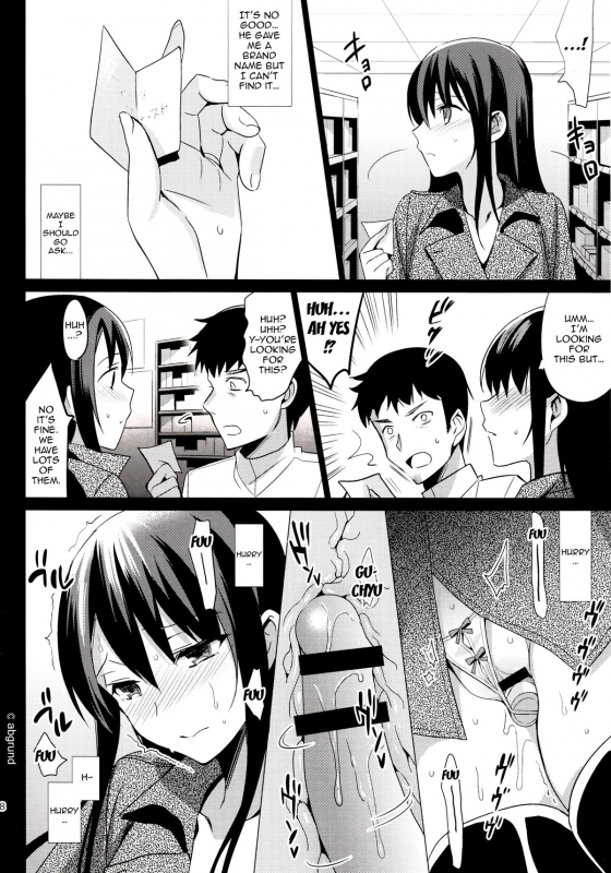 (C87) [Abgrund (Saikawa Yusa)] Summer Halation 2 [English] [doujin-moe.us]_25