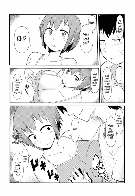 (C87) [Akatsuki Katsuie no Circle (Akatsuki Katsuie)] Nyotaika Pandemic [English] [Duo Translations]_04