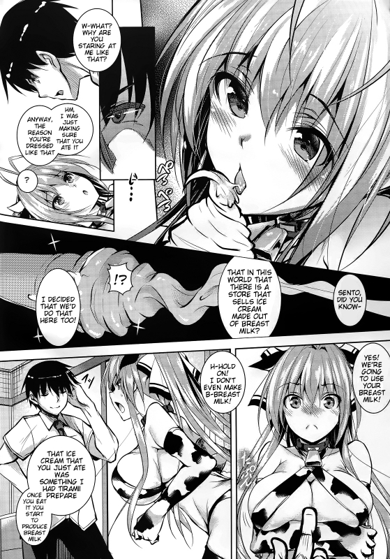 (C87) [Akausagi (Fukuyama Naoto)] Isuzuppai (Amagi Brilliant Park) [English] {doujin-moe.us}_02