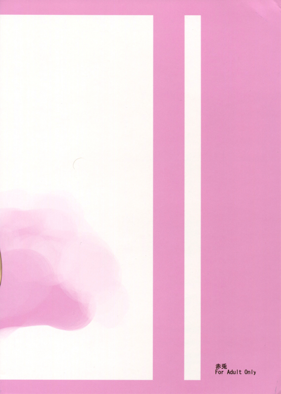 (C87) [Akausagi (Fukuyama Naoto)] Isuzuppai (Amagi Brilliant Park) [English] {doujin-moe.us}_24