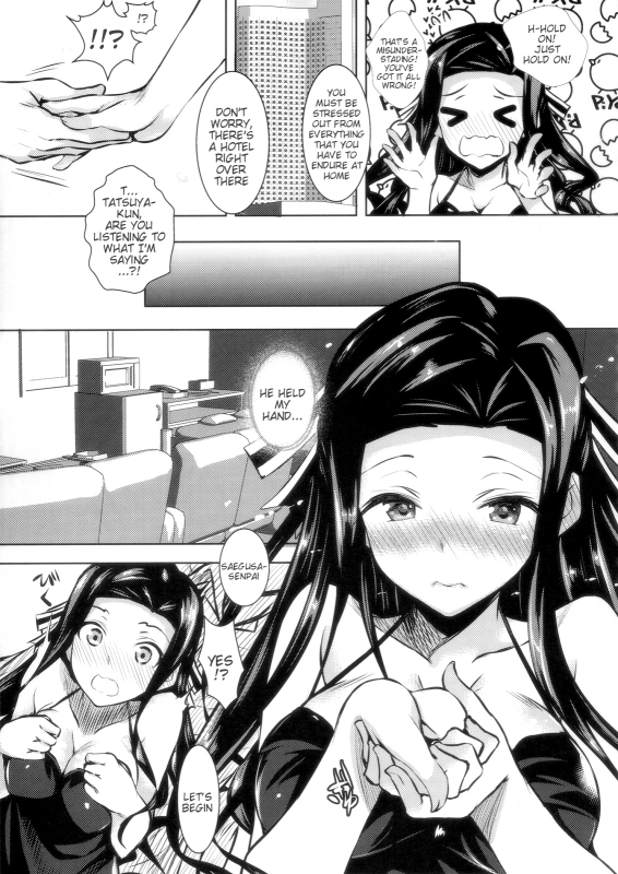 (C87) [Akausagi (Fukuyama Naoto)] Sasuoni! (Mahouka Koukou no Rettousei) [English] [doujin-moe.us]_03