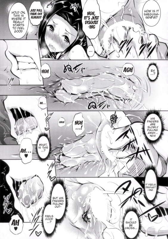 (C87) [Akausagi (Fukuyama Naoto)] Sasuoni! (Mahouka Koukou no Rettousei) [English] [doujin-moe.us]_09