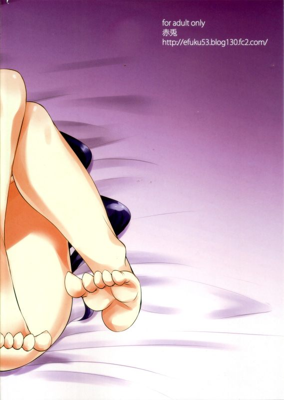 (C87) [Akausagi (Fukuyama Naoto)] Sasuoni! (Mahouka Koukou no Rettousei) [English] [doujin-moe.us]_41