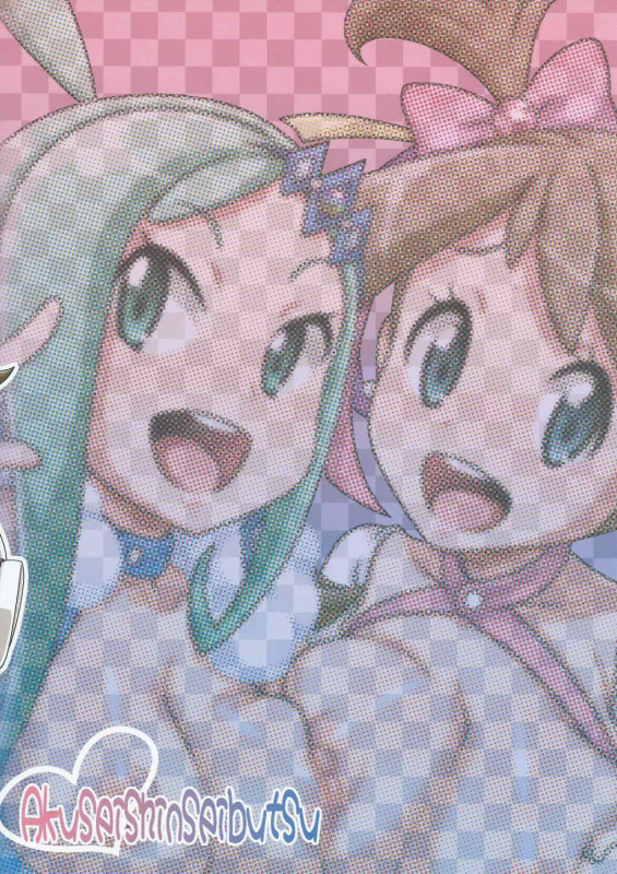 (C87) [Akusei-Shinseibutsu (Nori)] Idol Rule (Pokémon) [English] {risette-translations}_25