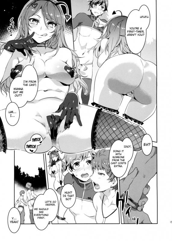 (C87) [Alice no Takarabako (Mizuryu Kei)] Oideyo! Mizuryu Kei Land the 1st Day [English] [Doujin-Moe]_13