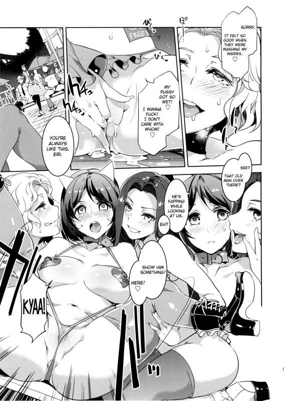 (C87) [Alice no Takarabako (Mizuryu Kei)] Oideyo! Mizuryu Kei Land the 1st Day [English] [Doujin-Moe]_15