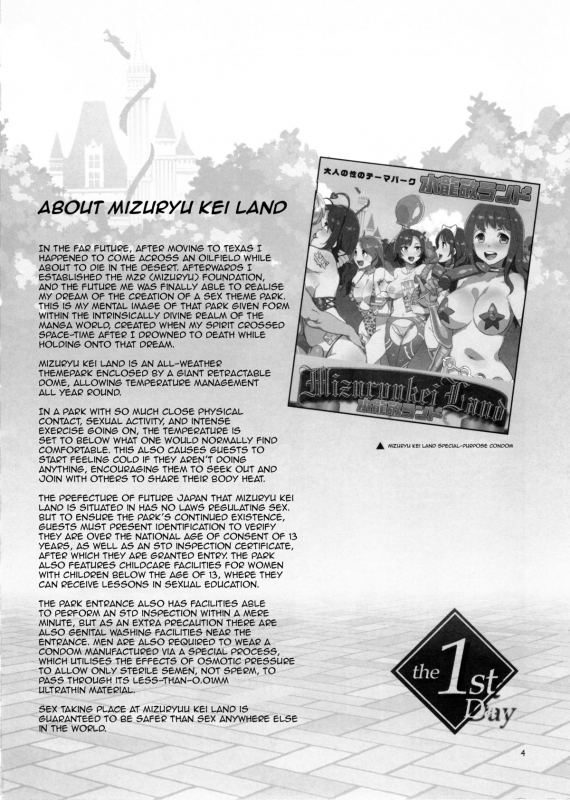 (C87) [Alice no Takarabako (Mizuryu Kei)] Oideyo! Mizuryu Kei Land the 1st Day [English] [HappyMercha_03
