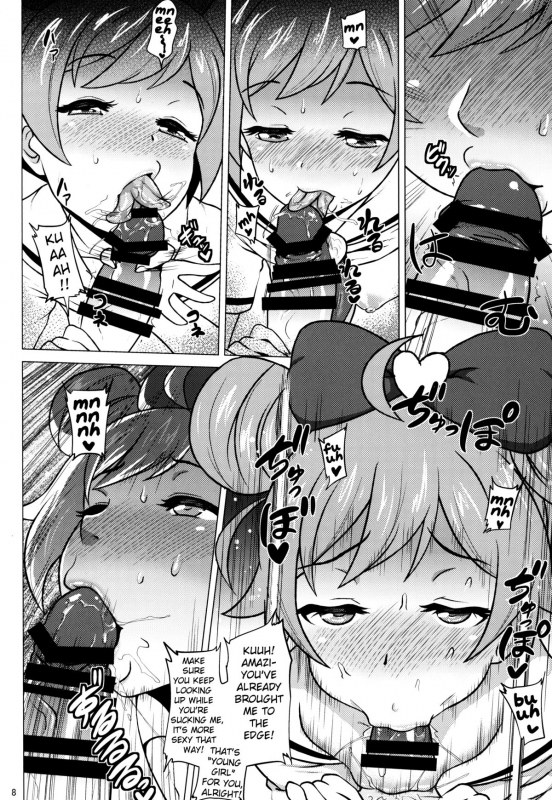 (C87) [Amarini Senpaku! (Yokkora)] Laala to Otomodachi (PriPara) [English]_07