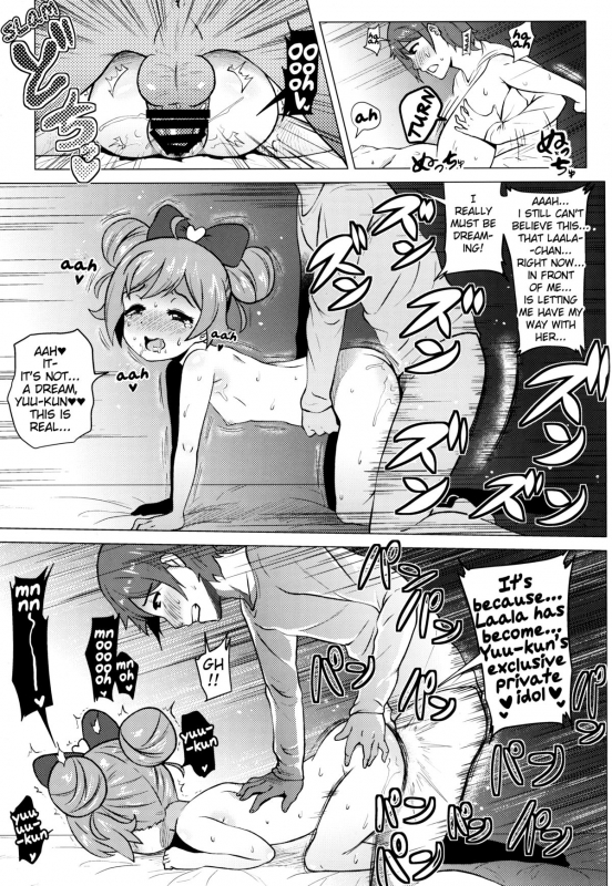 (C87) [Amarini Senpaku! (Yokkora)] Laala to Otomodachi (PriPara) [English]_14