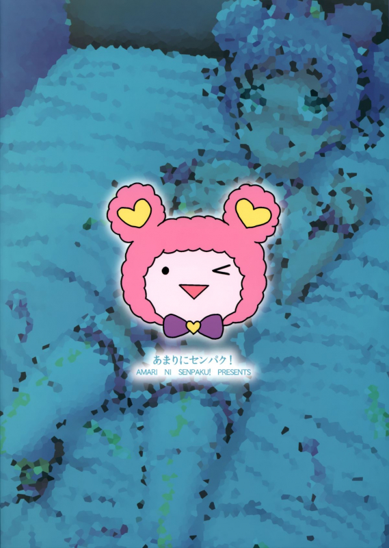 (C87) [Amarini Senpaku! (Yokkora)] Laala to Otomodachi (PriPara) [English]_23