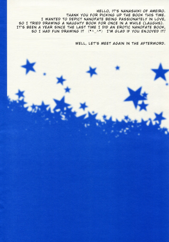 (C87) [Ameiro (Nanashiki)] Starry Night (Mahou Shoujo Lyrical Nanoha) [English] [Brolen]_04