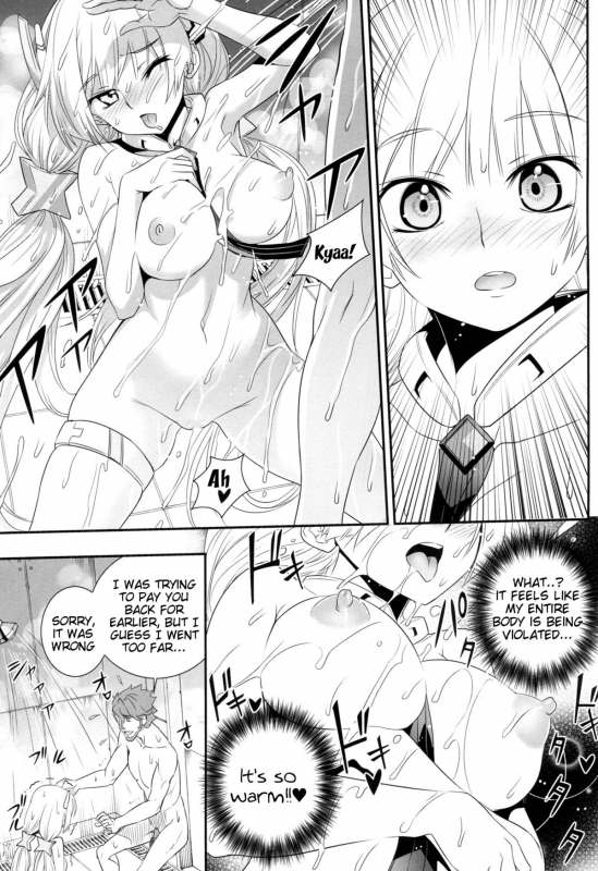 (C87) [Aneko no Techo (Koume Keito)] Rakuen no Arukikata (Rakuen Tsuihou -Expelled from _15