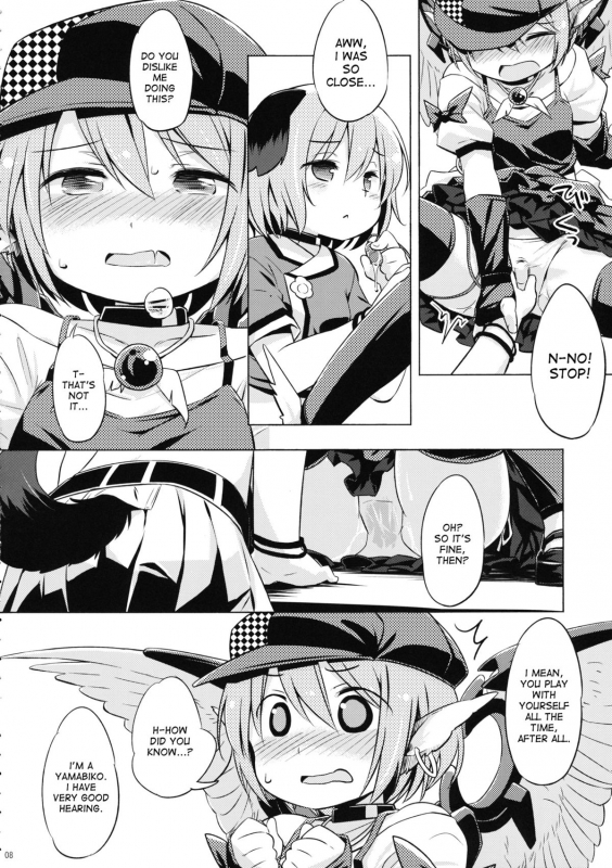 (C87) [Animal Passion (Yude Pea)] Choujuu Gigax (Touhou Project) [English] [desudesu]_06