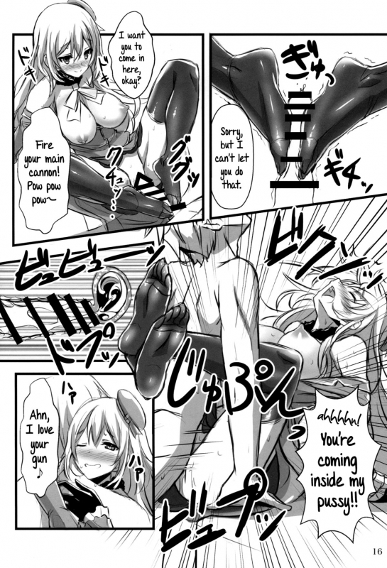 (C87) [Archetype (Akaza)] KanMusu x KneeSo (Kantai Collection -KanColle-) [English] =TV=_14