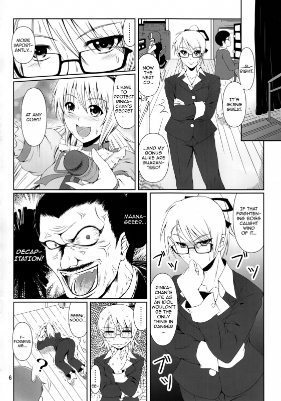 (C87) [Atelier Lunette (Mikuni Atsuko)] SCANDALOUS -Haisetsu no Utahime- act.4 [English] [Toks]_04