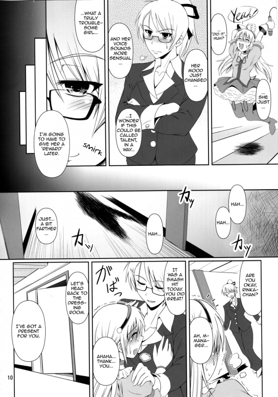 (C87) [Atelier Lunette (Mikuni Atsuko)] SCANDALOUS -Haisetsu no Utahime- act.4 [English] [Toks]_08