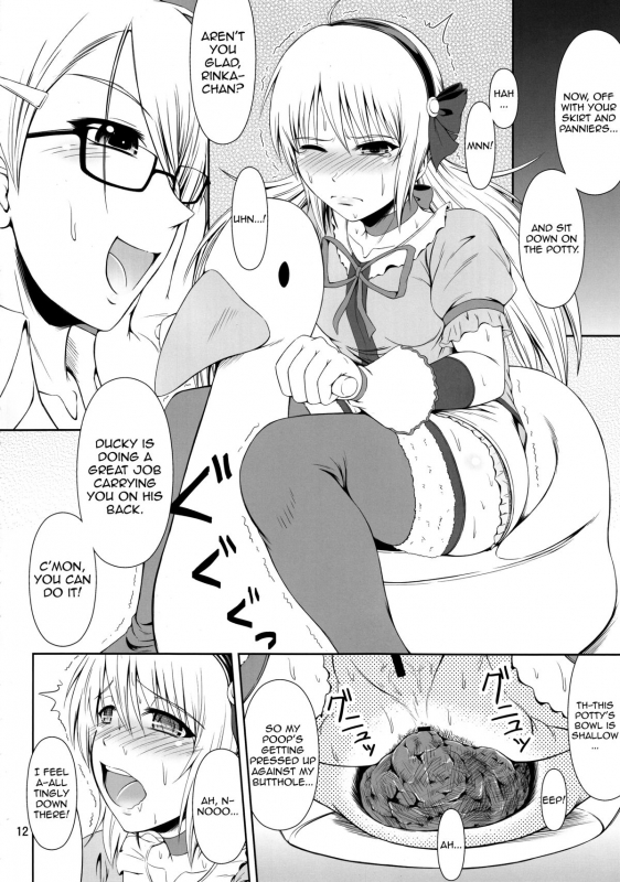 (C87) [Atelier Lunette (Mikuni Atsuko)] SCANDALOUS -Haisetsu no Utahime- act.4 [English] [Toks]_10