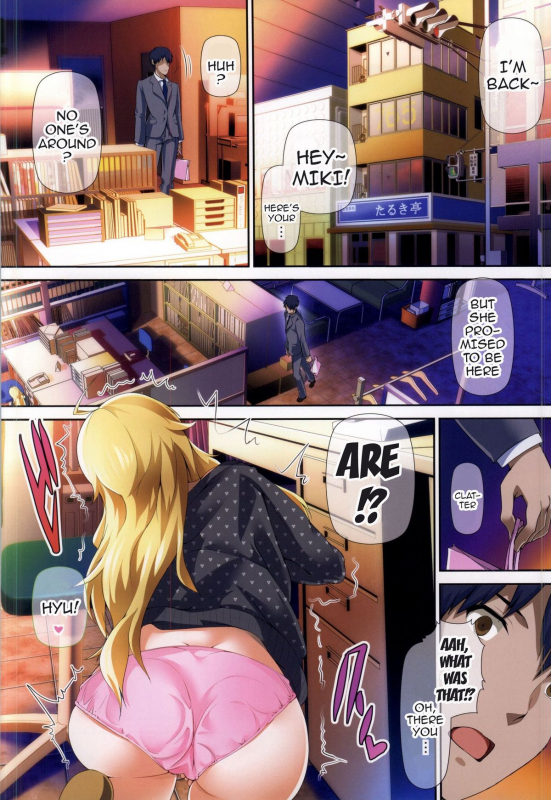 (C87) [Atelier Maruwa (Maruwa Tarou)] Koi no Ougonritsu  The Golden Rule of Love (T_02