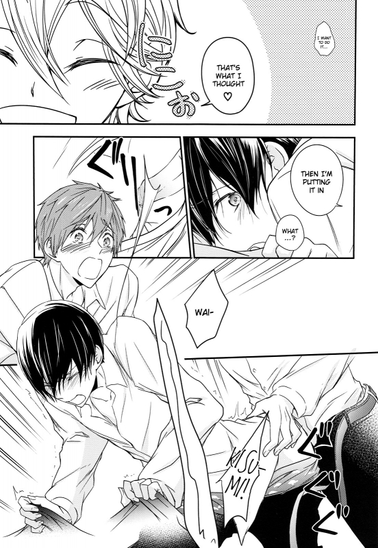 (C87) [B-LUSH (Kaukau)] TRIANGLE FUNCTION ver. DT (High☆Speed! -Free! Starting Days-) [English]_17