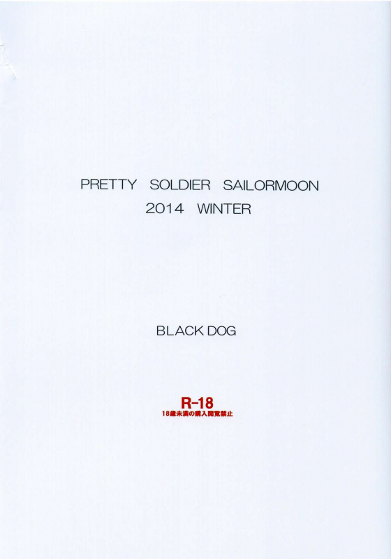 (C87) [BLACK DOG (Kuroinu Juu)] MADE IN HEAVEN -MERCURY- (Bishoujo Senshi Sailor Moon) [Englis_45