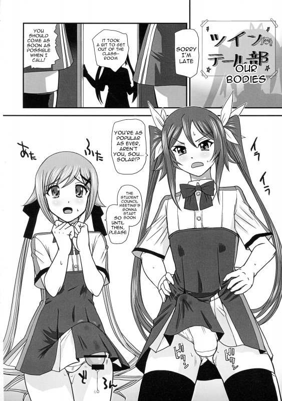 (C87) [Behind Moon (Q)] Tsuitails (Ore, Twintail ni Narimasu.) [English] [constantly]_25