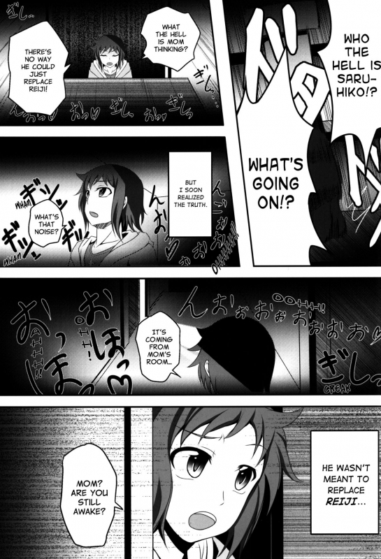 (C87) [Bitch Bokujou (Bokujou Nushi K)] BUILD FIGHTERS THE FACT (Gundam Build Fighters) [English]_04