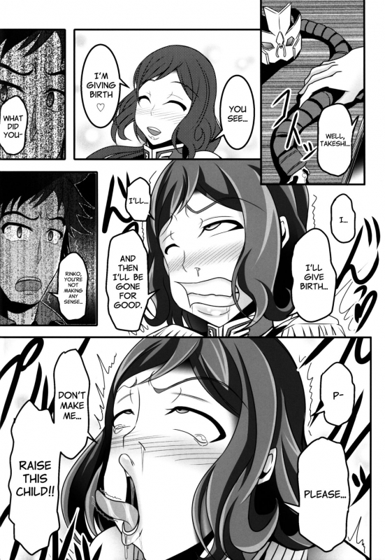 (C87) [Bitch Bokujou (Bokujou Nushi K)] BUILD FIGHTERS THE FACT (Gundam Build Fighters) [English]_23