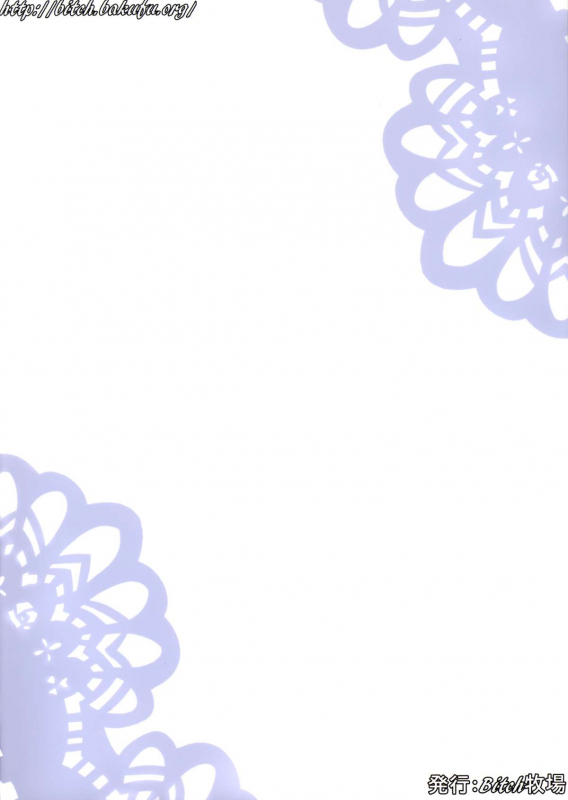 (C87) [Bitch Bokujou (Bokujou Nushi K)] BUILD FIGHTERS THE FACT (Gundam Build Fighters) [English]_35