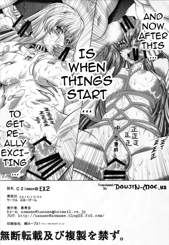 (C87) [Blue Bean (Kaname Aomame)] C2lemon@EX 2 (CODE GEASS Lelouch of the Rebellion) [English] {_18
