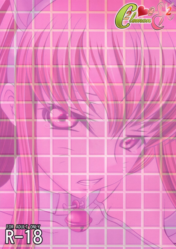 (C87) [Blue Bean (Kaname Aomame)] C2lemon@EX 2 (CODE GEASS Lelouch of the Rebellion) [English] {_19