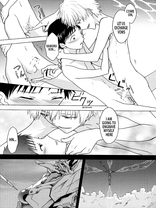 (C87) [Blue Hawaii (Bu)] SABBATH (Neon Genesis Evangelion) [English] [La Chinji]_05