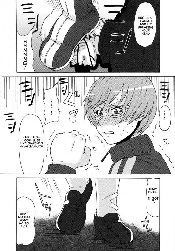 (C87) [BooBooKid (PIP)] Satonaka Chie ni Hidoi Koto o Shitemita. (Persona 4) [English]_02